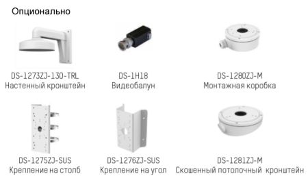 Антивандальная HD-TVI видеокамера 8Мп HikVision DS-2CE79U8T-IT3Z с EXIR-подсветкой до 80м