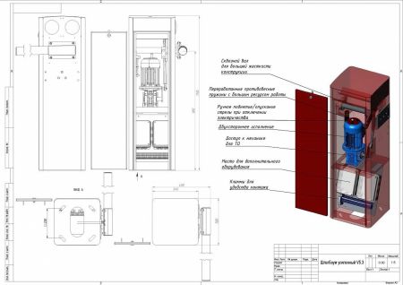 Шлагбаум автоматический скоростной Фантом Миг-3 с круглой стрелой 3 метра