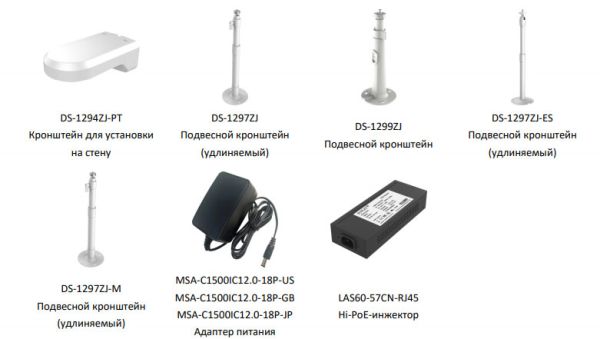 Скоростная уличная PTZ IP-видеокамера 4Мп HikVision DS-2DE2A404IW-DE3(C) с микрофоном Скоростная уличная PTZ IP-видеокамера 4Мп HikVision DS-2DE2A404IW-DE3(C) с микрофоном